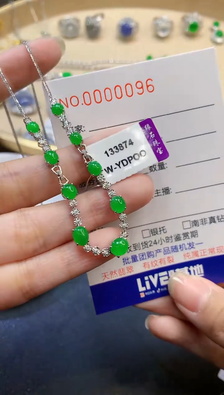 【闪购商品】翡翠套链18K金镶嵌多样性发一件0096