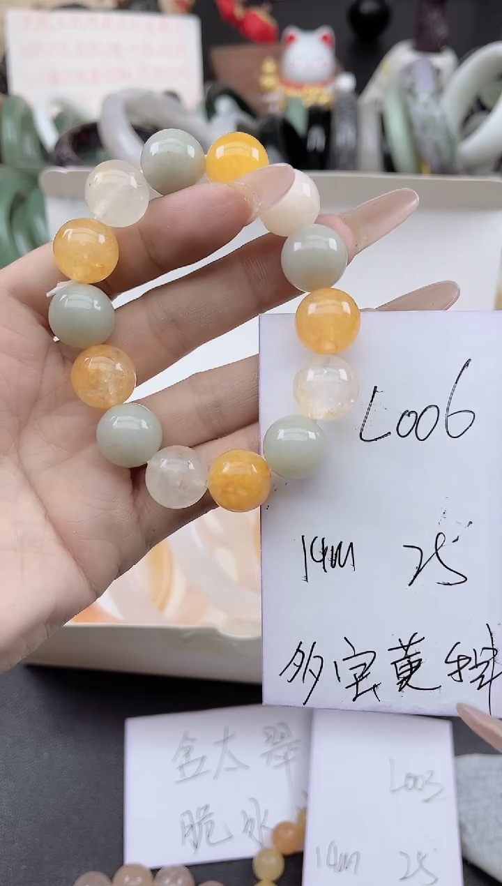 未镶嵌手镯石英质玉L006多宝黄色