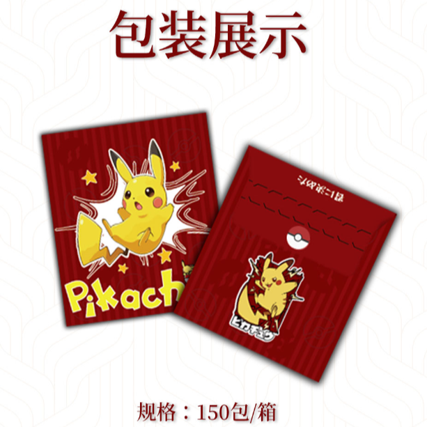【欧KK】宝可梦 时光胶囊v2 神奇宝贝亚克力水晶砖卡砖国卡潮玩代拆