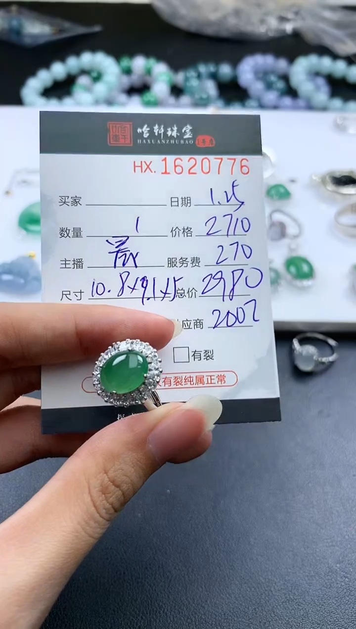 【闪购商品】翡翠挂件未镶嵌哈轩 挂件1