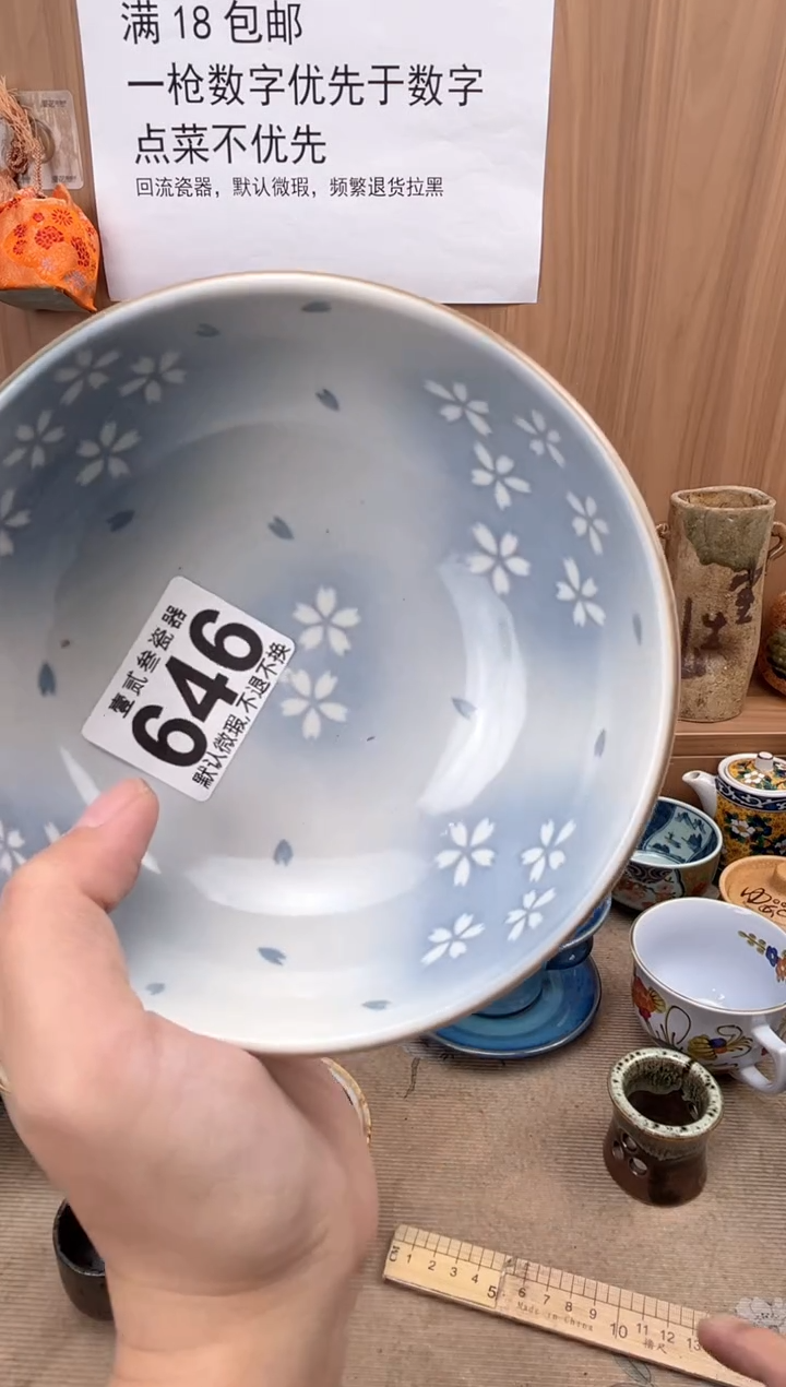 给****）瓷器瓷器瓷器瓷器