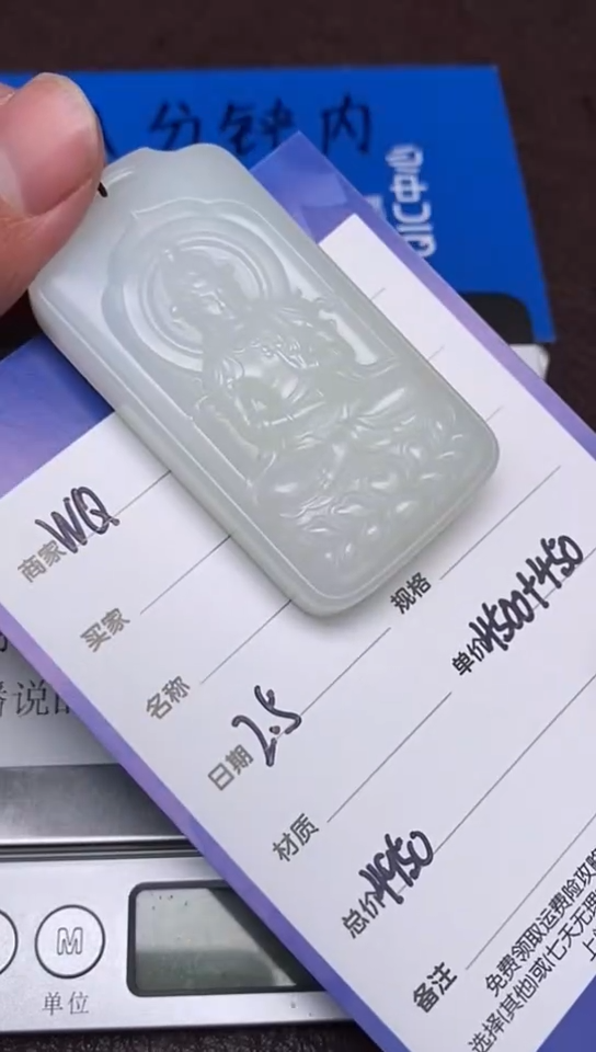 【闪购商品】和田玉2.5WQ多样性拍一发一未镶嵌126