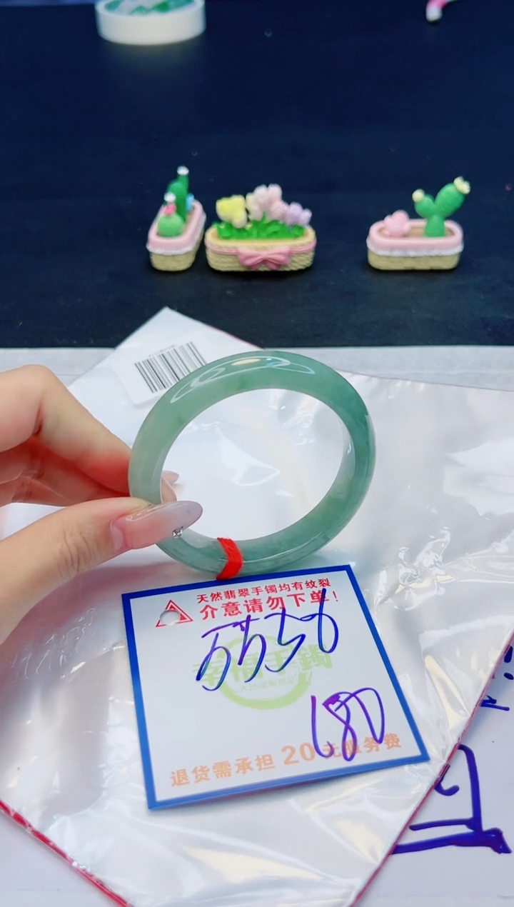 【闪购商品】翡翠手镯未镶嵌，质检证书图片色彩偏黑白