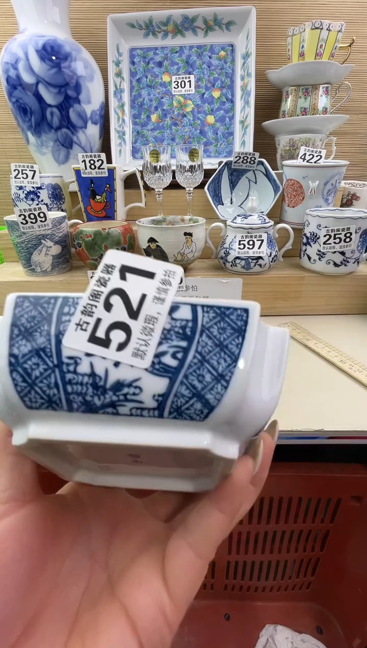 小*水摆件瓷器瓷器瓷器