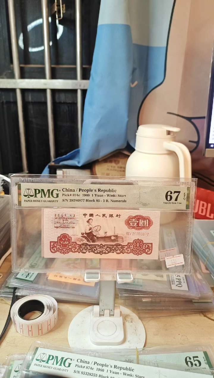 85宝石红67分无34！！！