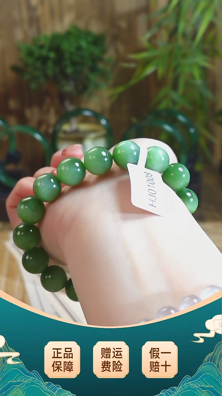 【闪购商品】和田玉手链未镶嵌俄料碧玉猫眼