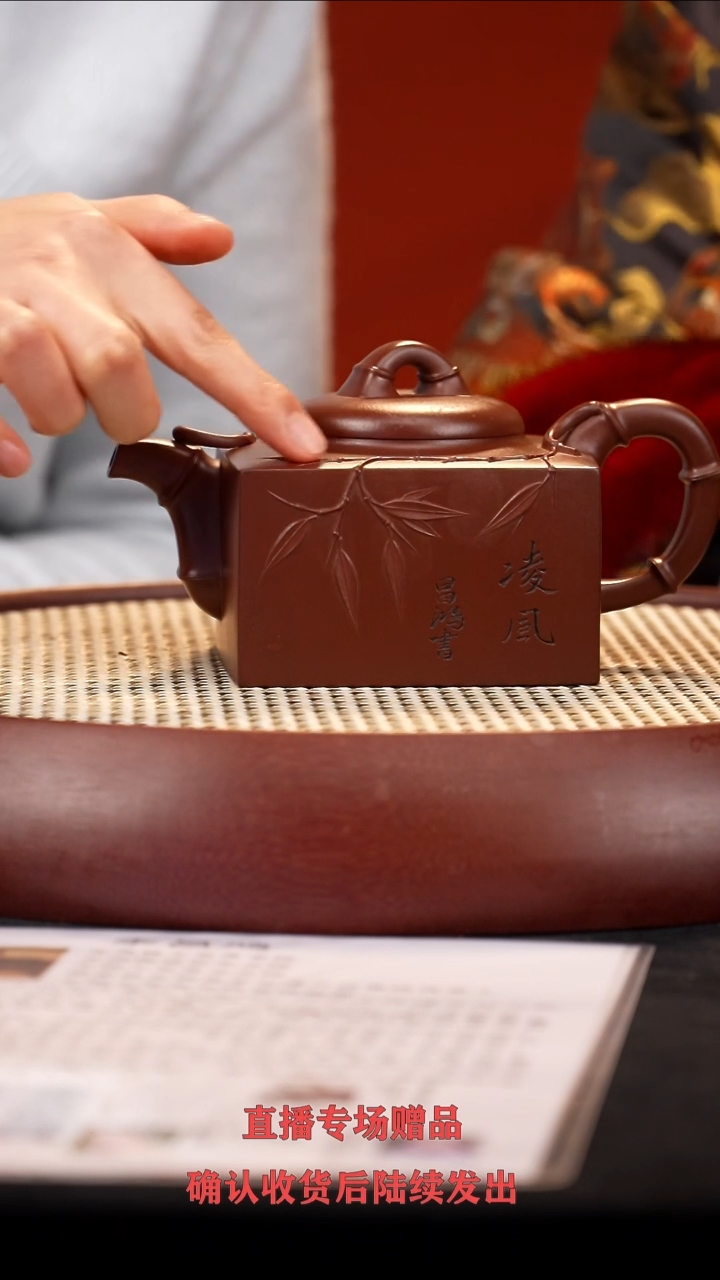 【闪购商品】紫砂茶壶LM四方竹 底槽清450cc