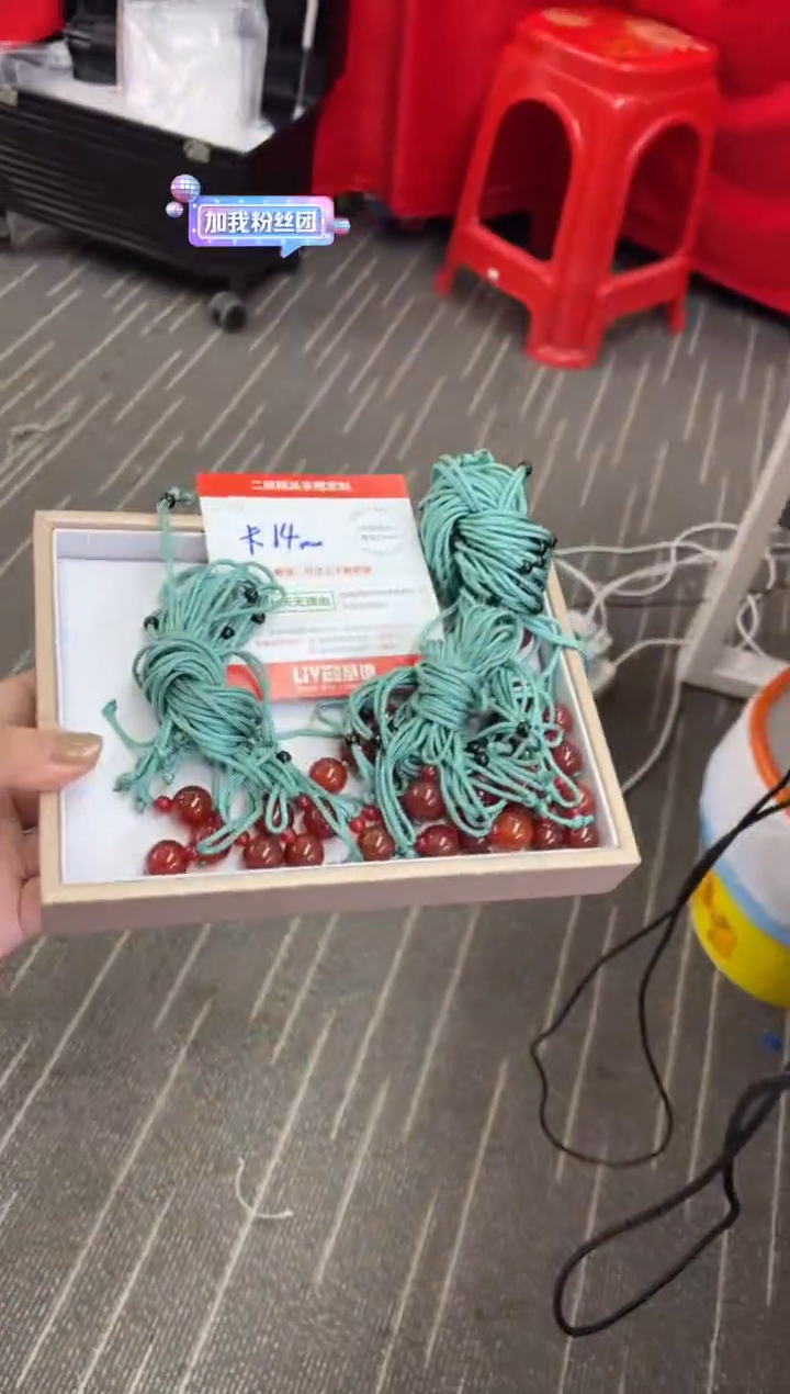 未镶嵌颈饰玛瑙/玉髓单珠FL1配绳/多样性发其一CP