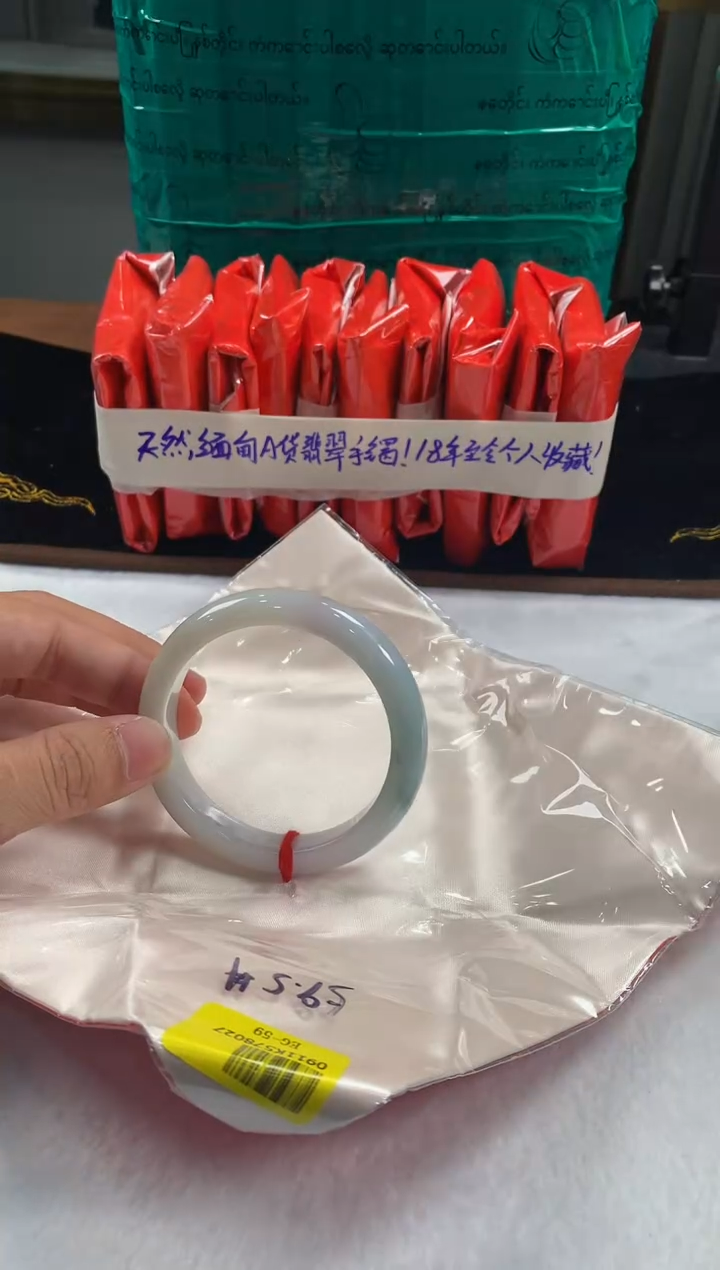 未镶嵌定制翡翠4063毛货不退不换 59-60圈