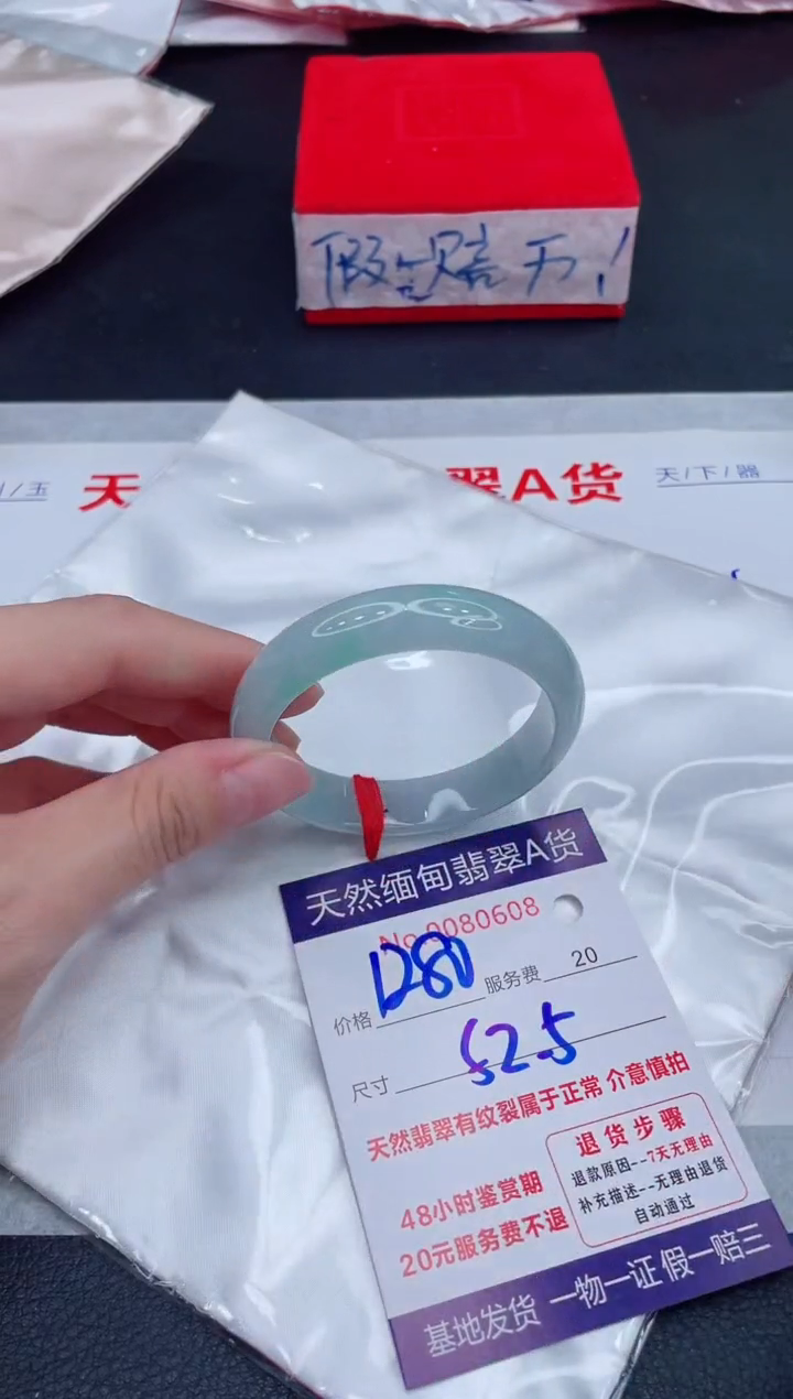 未镶嵌手镯翡翠1280.00