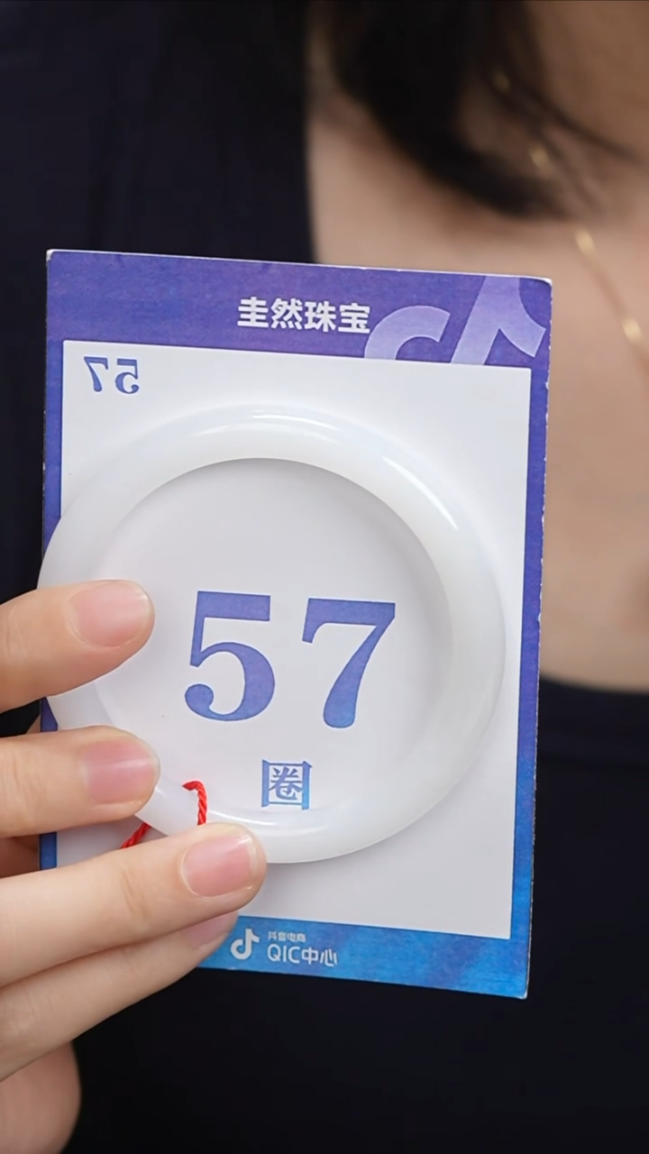 和田玉手镯未镶嵌200