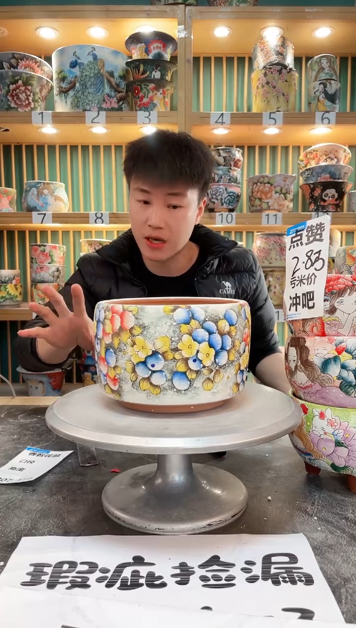 【闪购商品】瓷片默认微瑕一物一拍0408-365