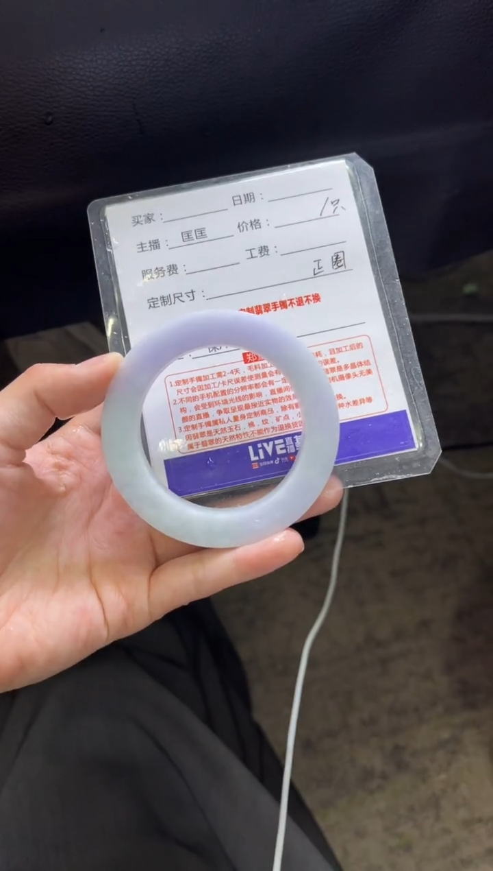 【闪购商品】定制翡翠手镯未镶嵌定制手镯不退不换