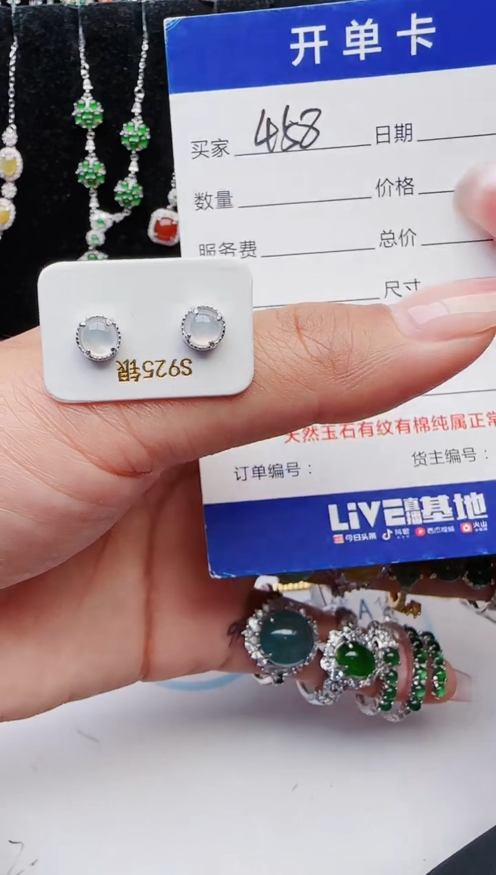 【闪购商品】翡翠戒指银S925镶嵌11111111