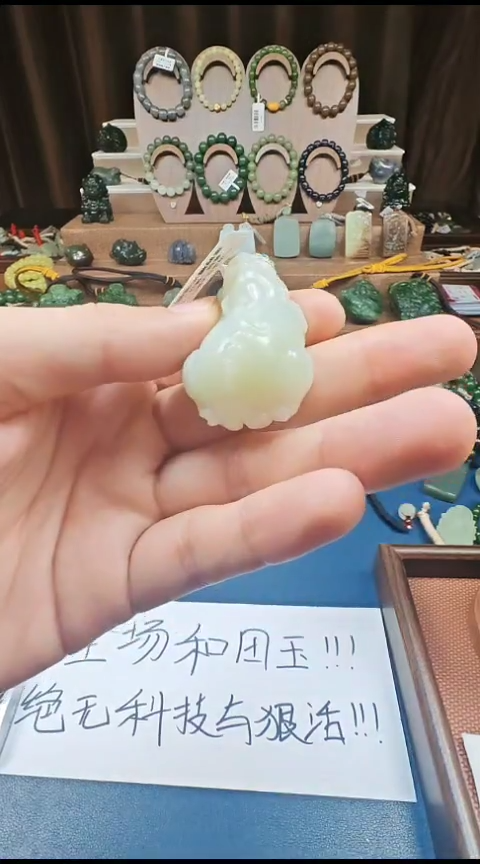 颈饰未镶嵌和田玉多样性发货拍一发一