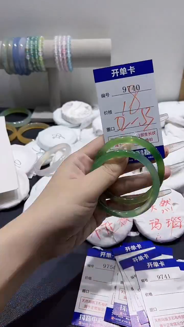 手镯玛瑙/玉髓合金9740