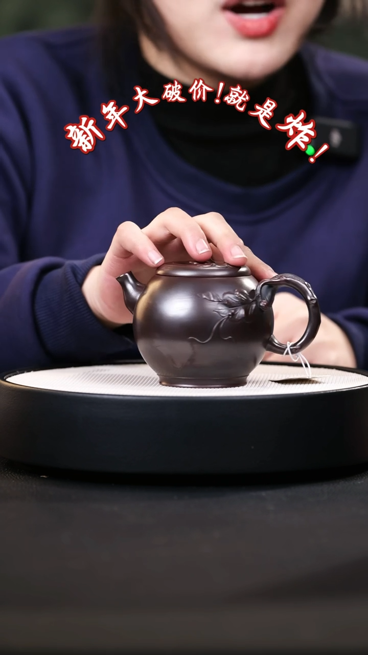 【闪购商品】紫砂茶壶紫砂茶壶53