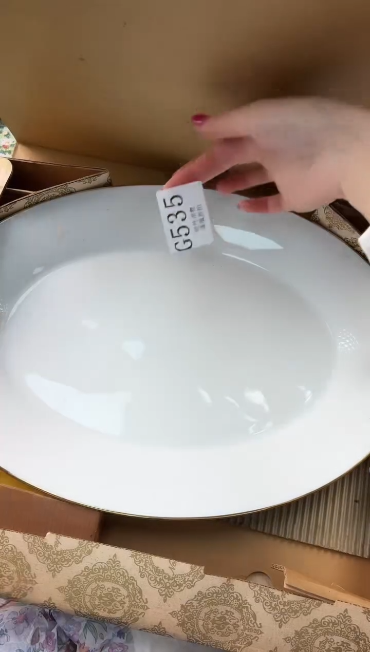 瓷片遗**光       G535*