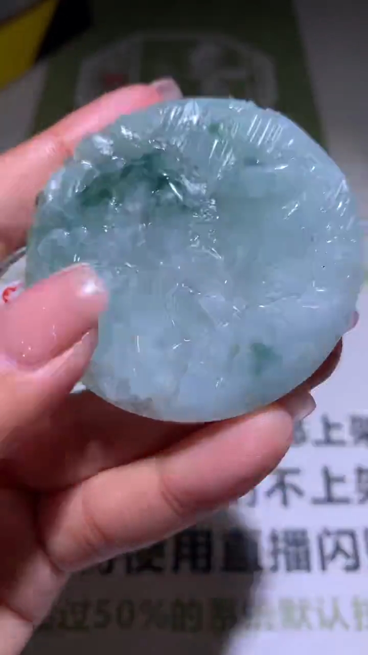【闪购商品】定制翡翠未镶嵌毛货-不退不换