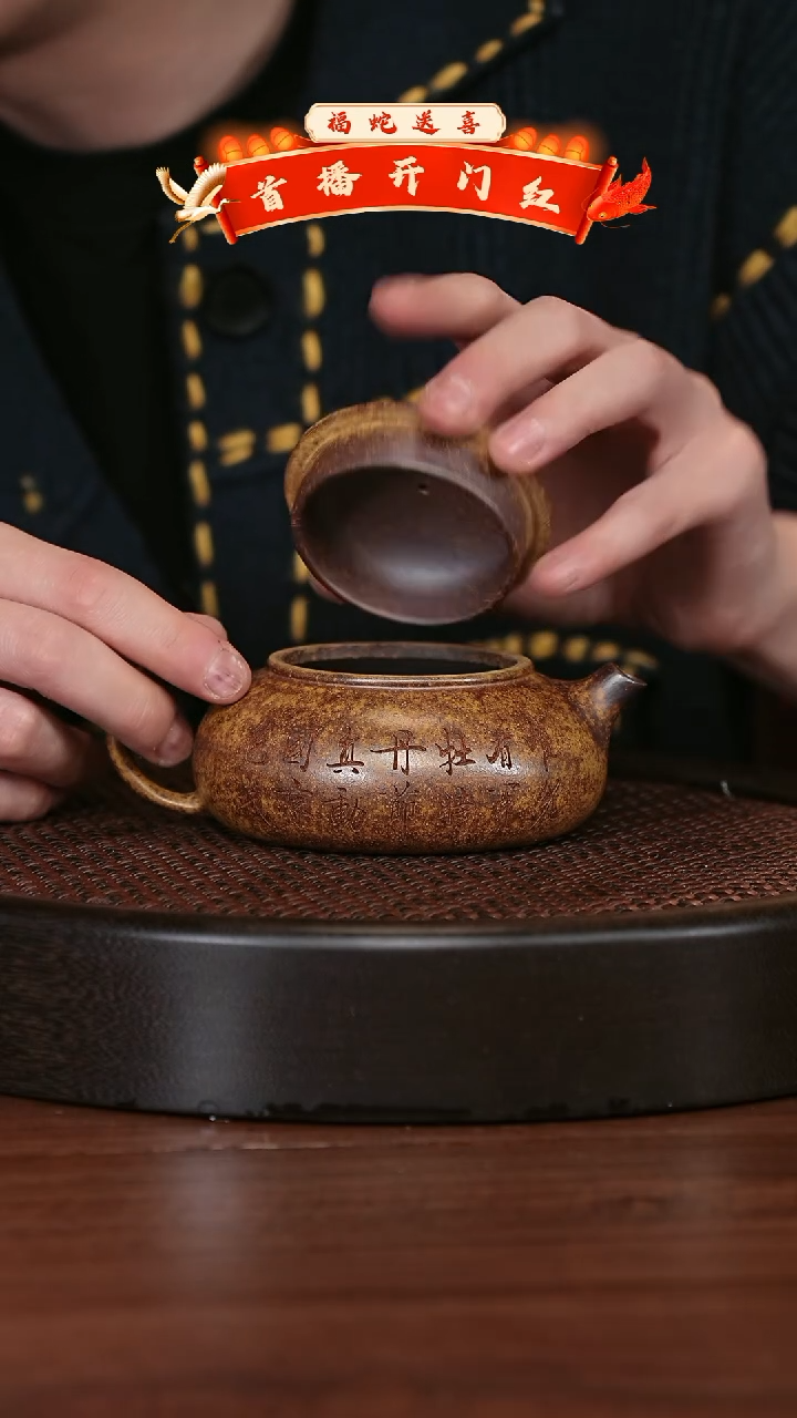 【闪购商品】紫砂茶壶宜兴紫砂壶h3884