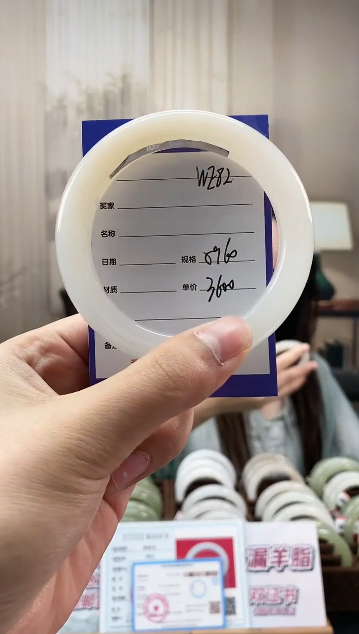 和田玉手镯未镶嵌WE82微色差