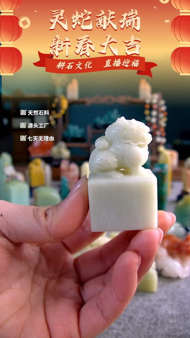 【闪购商品】寿山石白芙蓉麒麟印章3*2*5