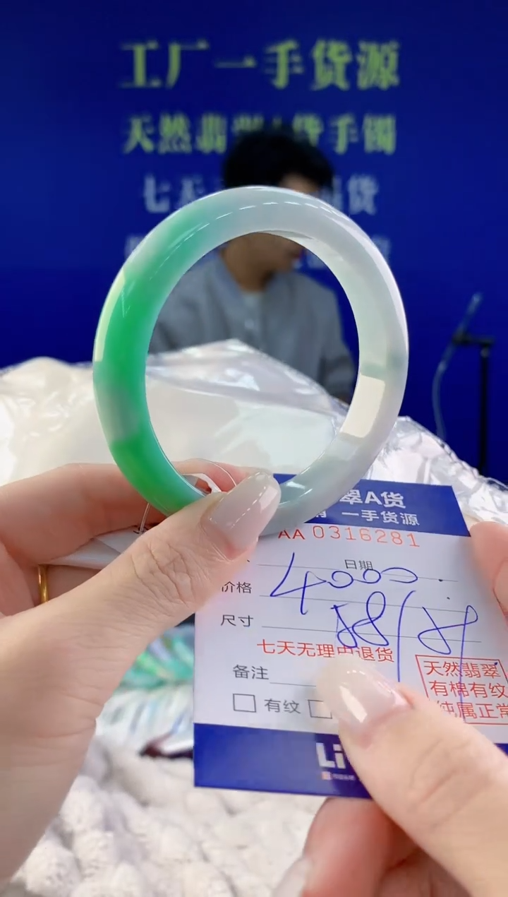 翡翠未镶嵌手镯81天然翡翠A货