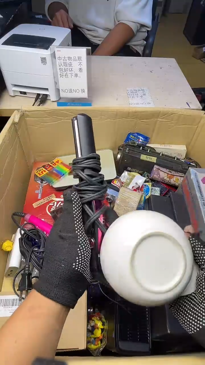 橘**村二手商品不退不换