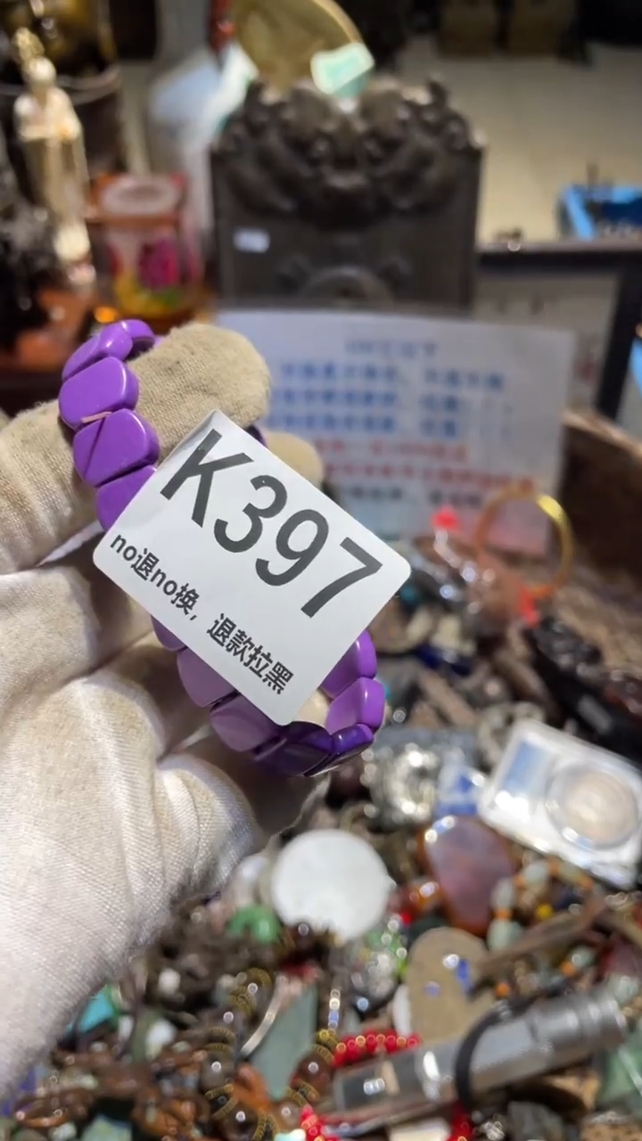 陶瓷钢***白表姐直播所见所得