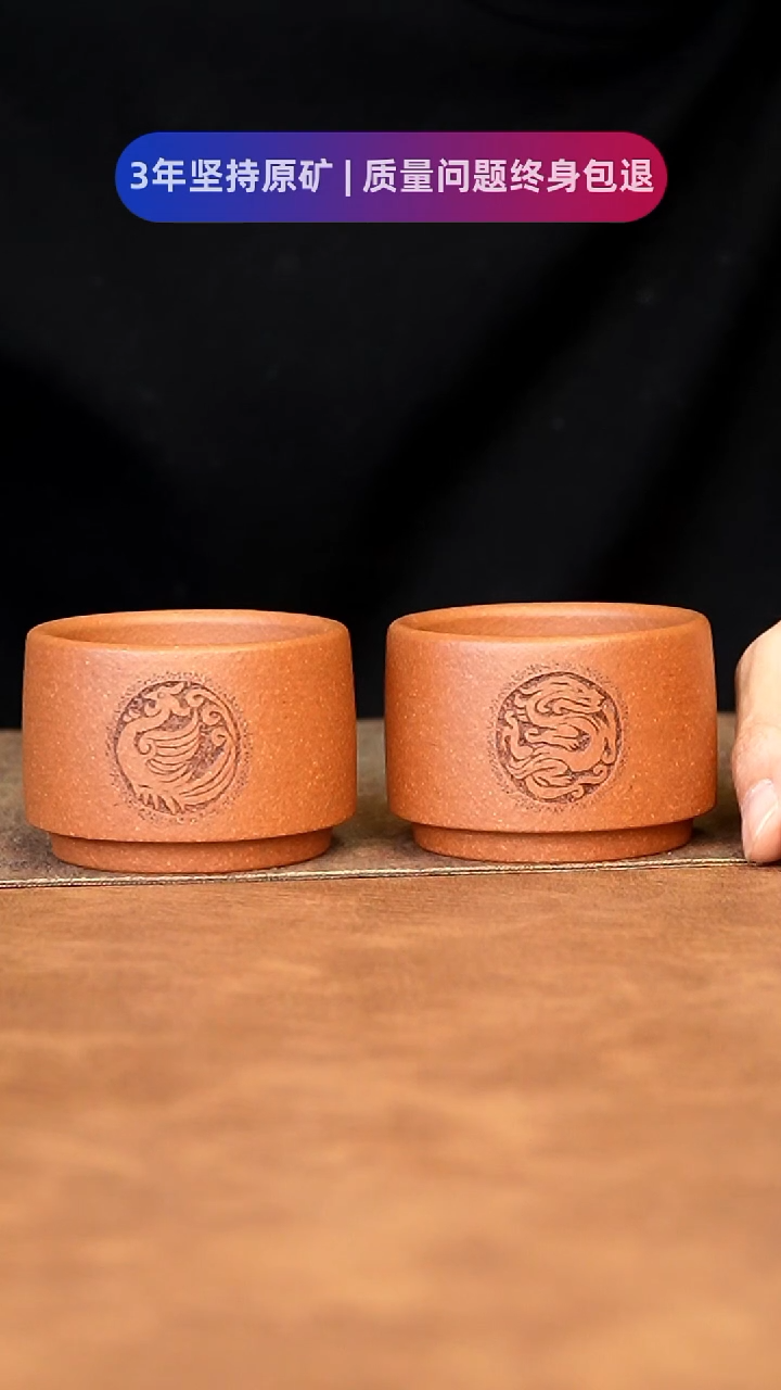 【闪购商品】紫砂茶杯11111111111111111