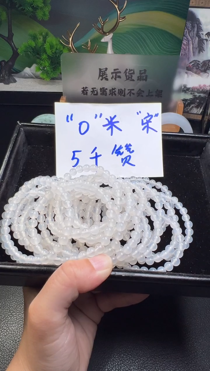 未镶嵌手链玛瑙/玉髓好**莲玛瑙手串