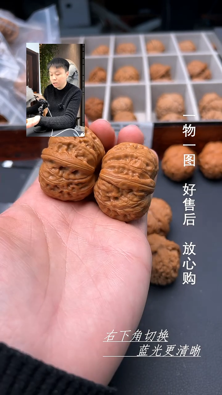 【闪购商品】文玩核桃吊坠【轻修】44平谷元宝