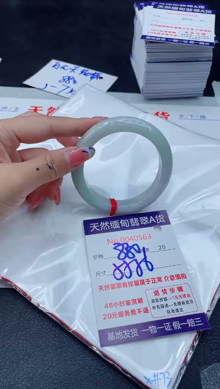 翡翠手镯未镶嵌11111111