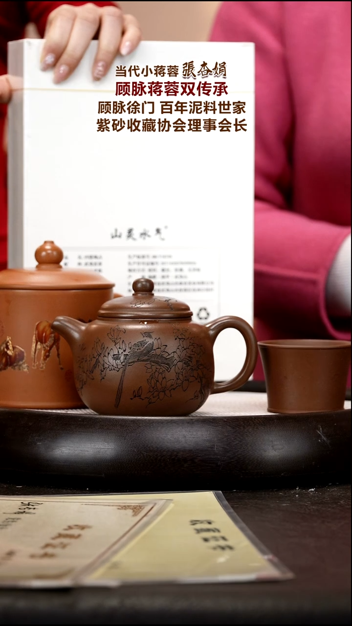 茶壶紫砂ZXJ83  匏尊  龙潭紫泥   280cc