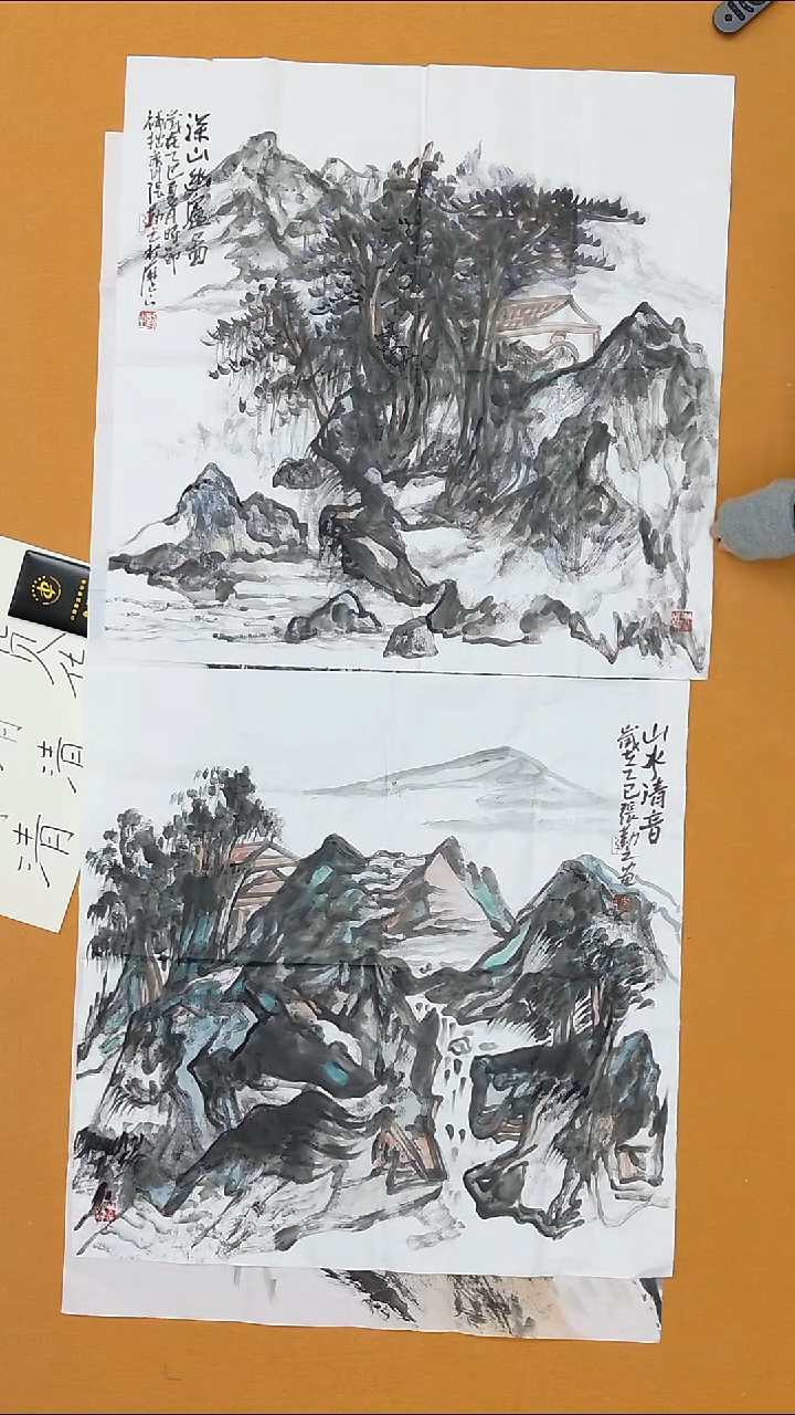 书法润*张勤之  山东  