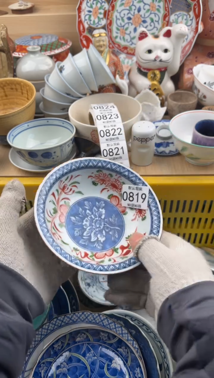 819默认微瑕，满20元包邮