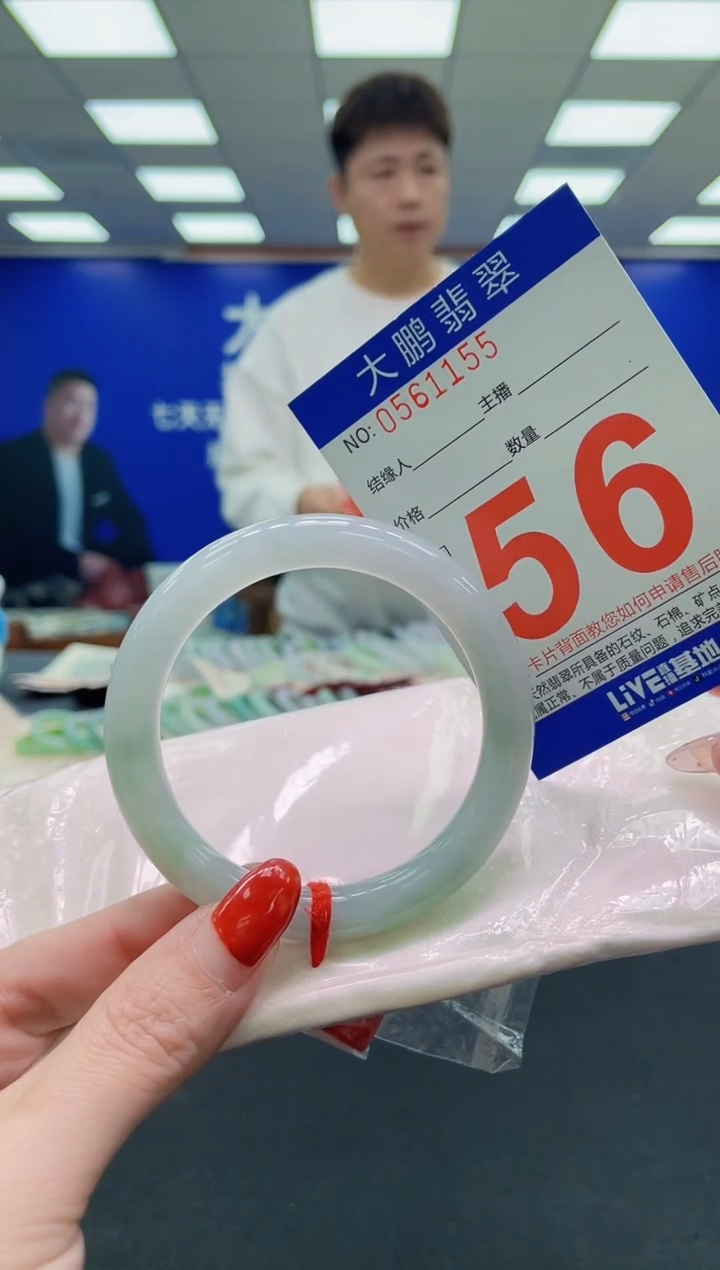 未镶嵌手镯翡翠AAAAAAAAAA