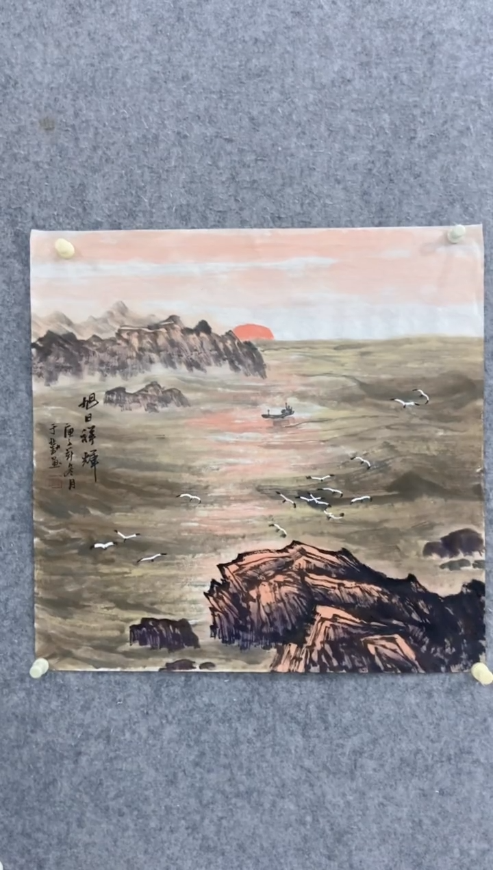 【闪购商品】国画于勤老师国画作品3