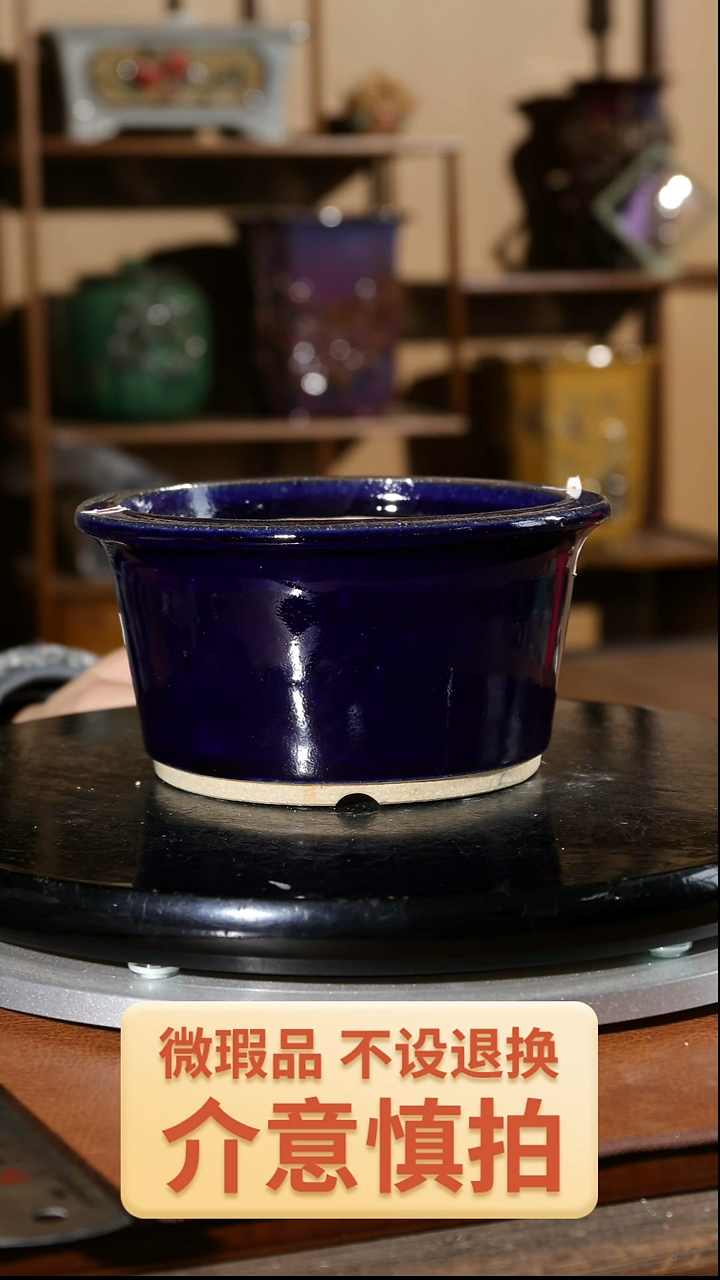 【闪购商品】红陶418