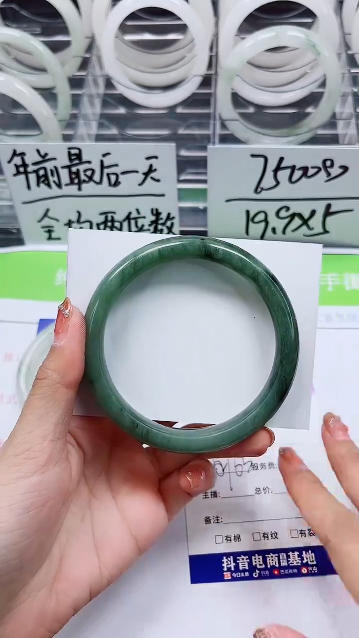 【闪购商品】石英质玉手镯未镶嵌A199-62/63