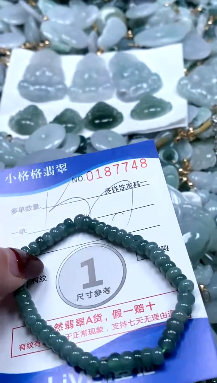 【闪购商品】翡翠颈饰未镶嵌闪购商品0187748