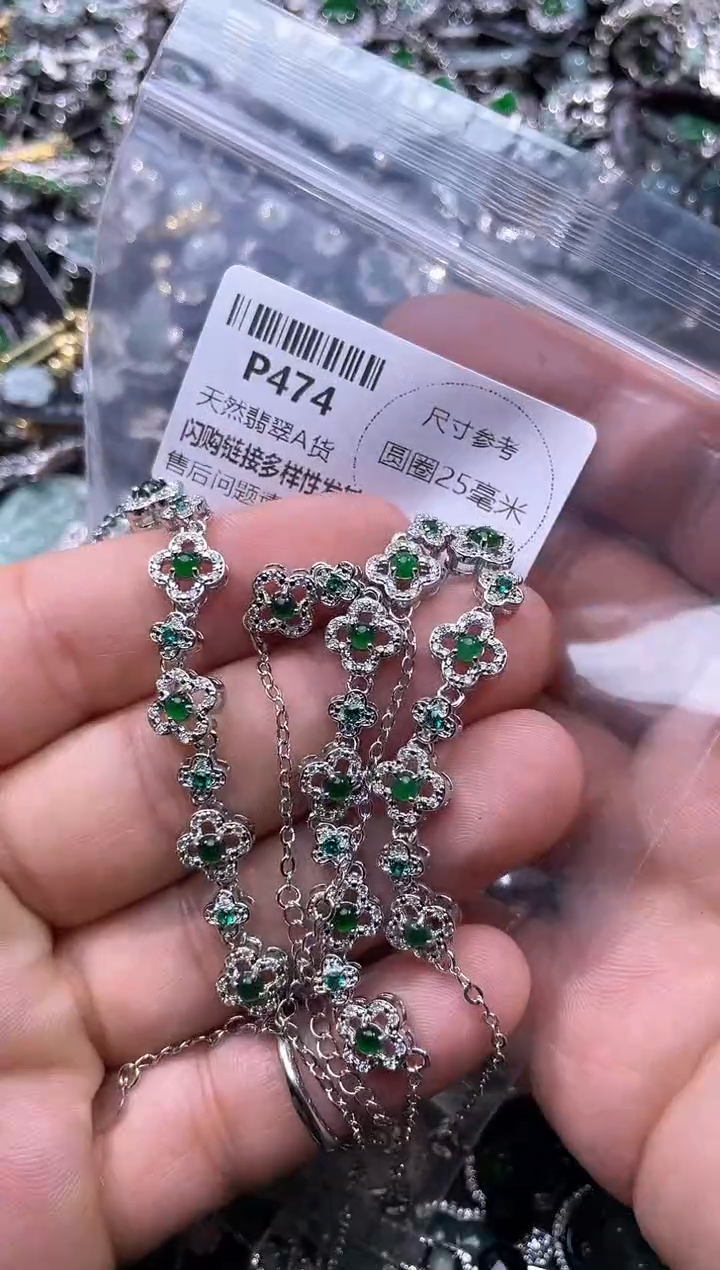 【闪购商品】翡翠颈饰未镶嵌P474手链 多样性发其一