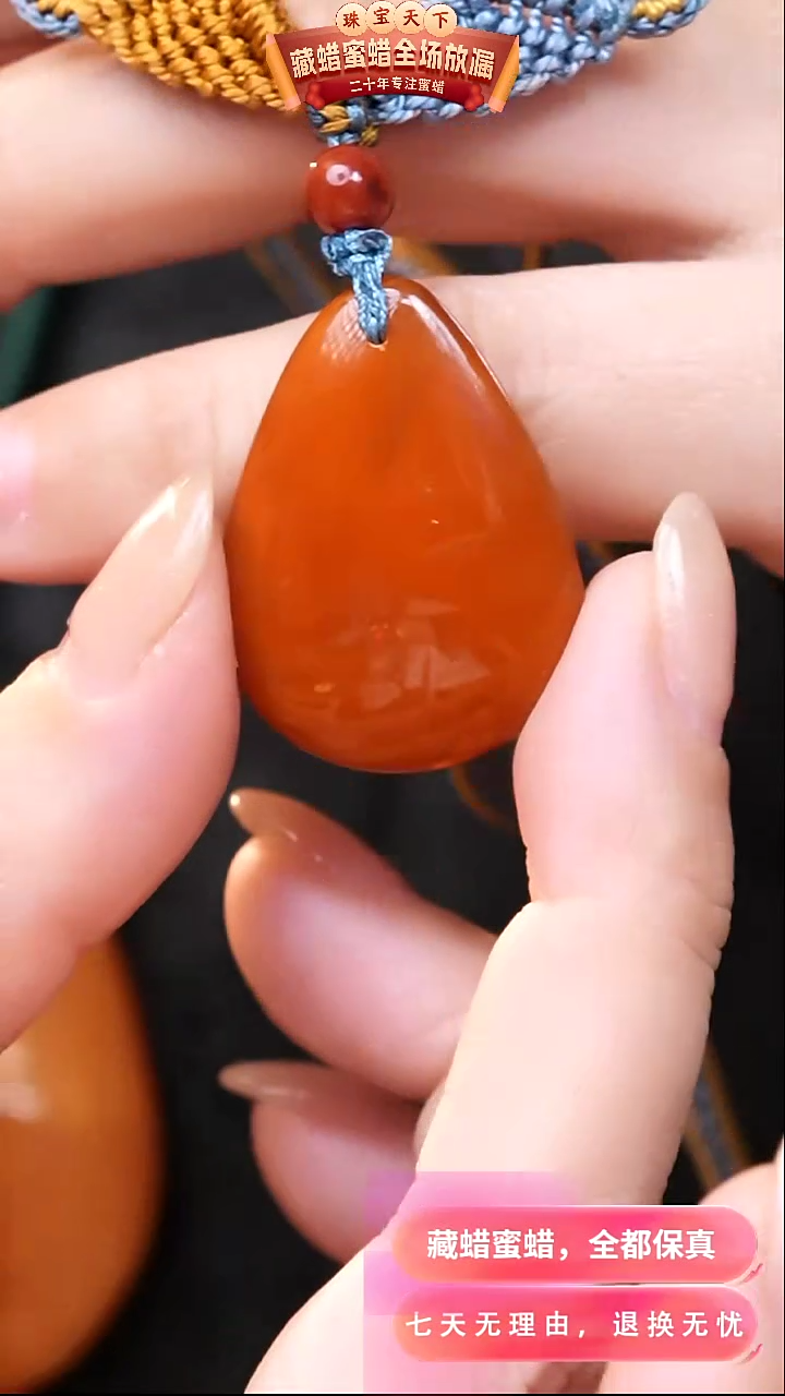 【闪购商品】琥珀颈饰未镶嵌7953天然蜜蜡琥珀假一罚四