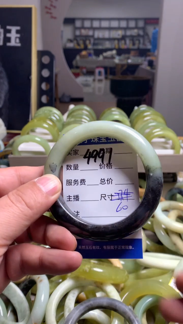 【闪购商品】蛇纹石玉手镯未镶嵌4991