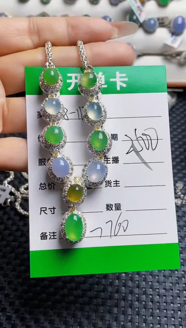 未镶嵌戒指翡翠7760