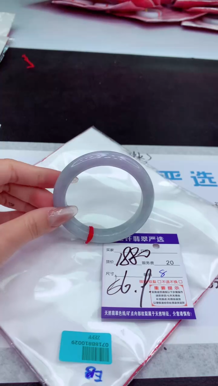 【闪购商品】翡翠手镯未镶嵌1111111111111