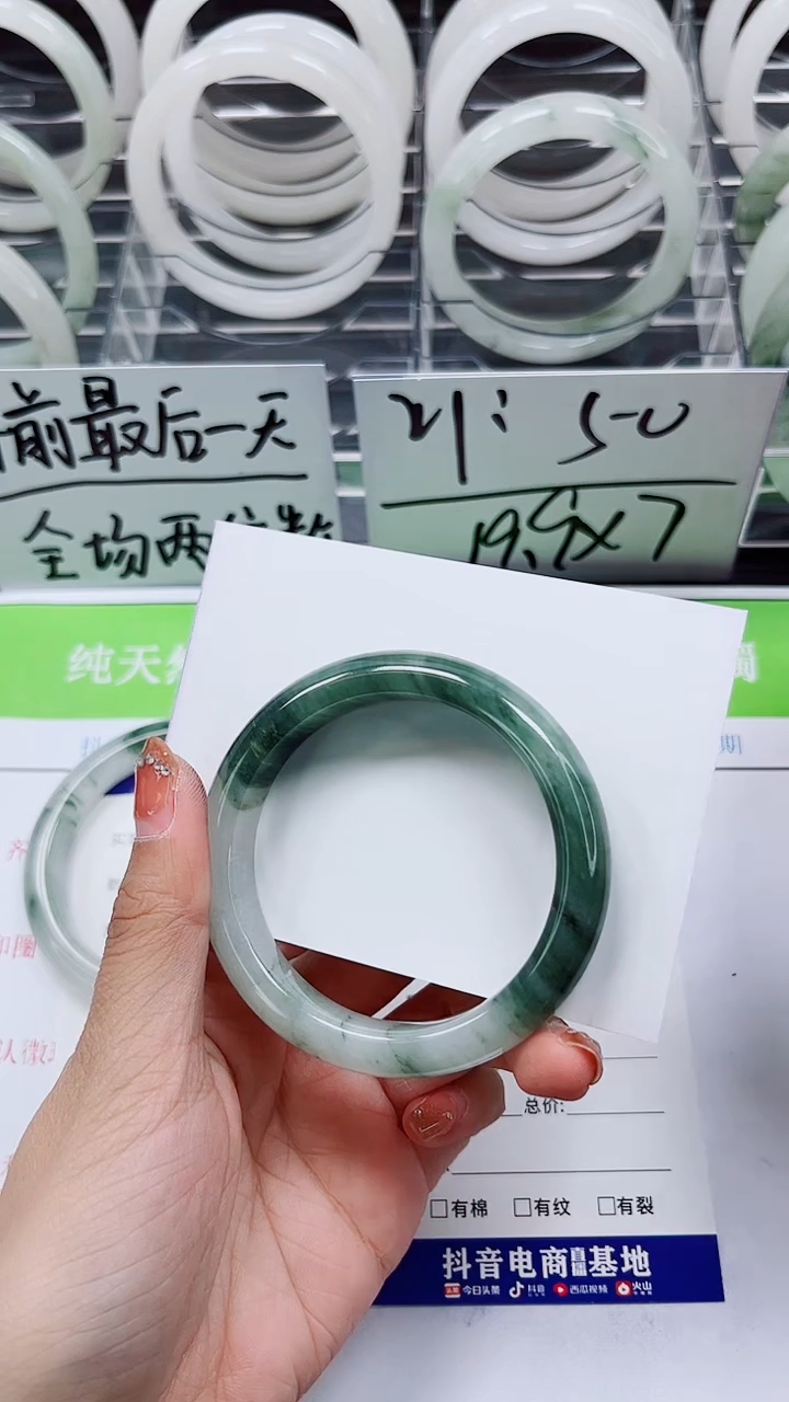 【闪购商品】石英质玉手镯未镶嵌A218-51/52