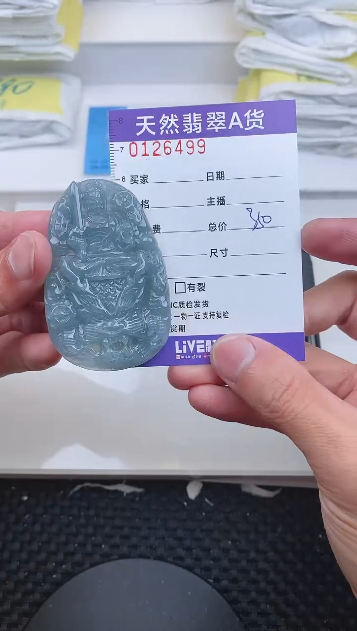 【闪购商品】翡翠颈饰未镶嵌6499..........