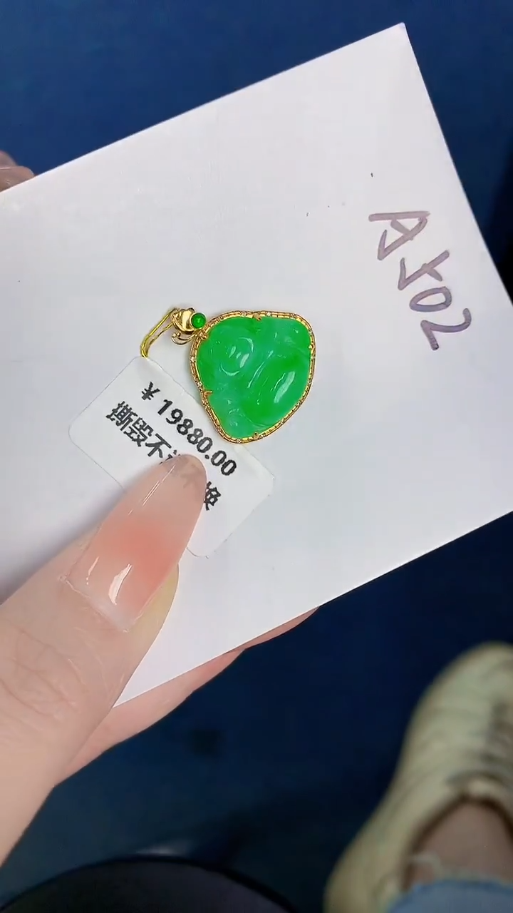 颈饰18K金镶嵌翡翠缅甸天然翡翠A货