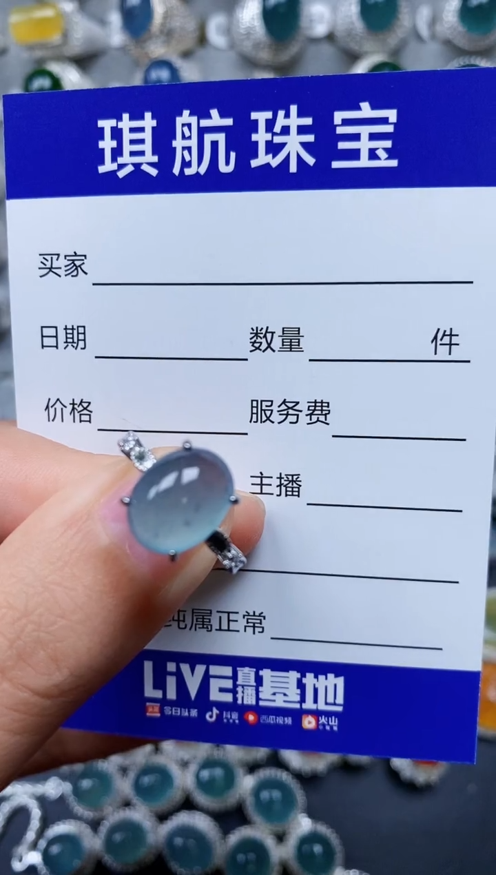 【闪购商品】翡翠戒指银S925镶嵌0215